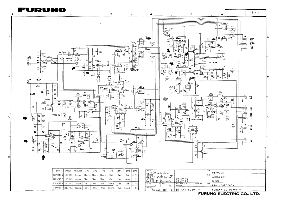 Furuno FR-2155 manual 