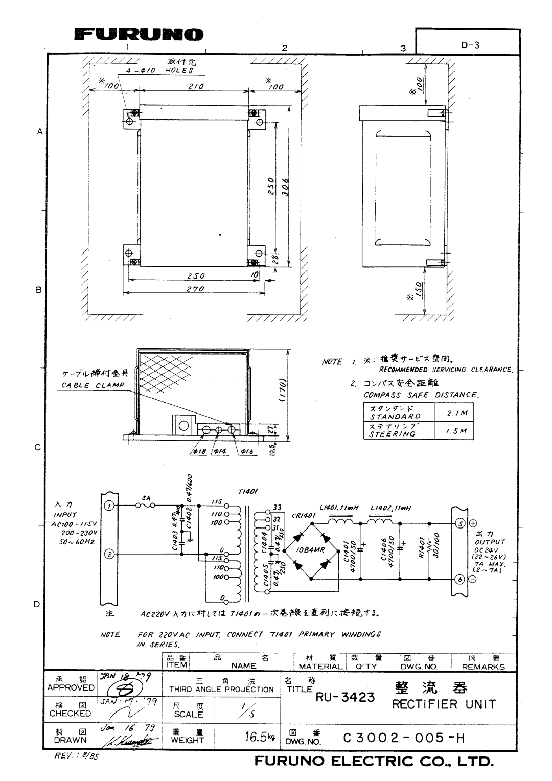 Furuno FR-604D manual 