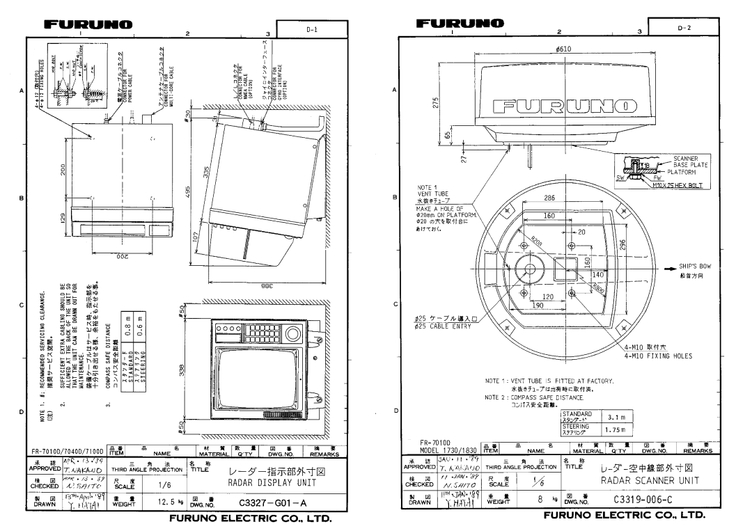 Furuno FR-7010D manual 