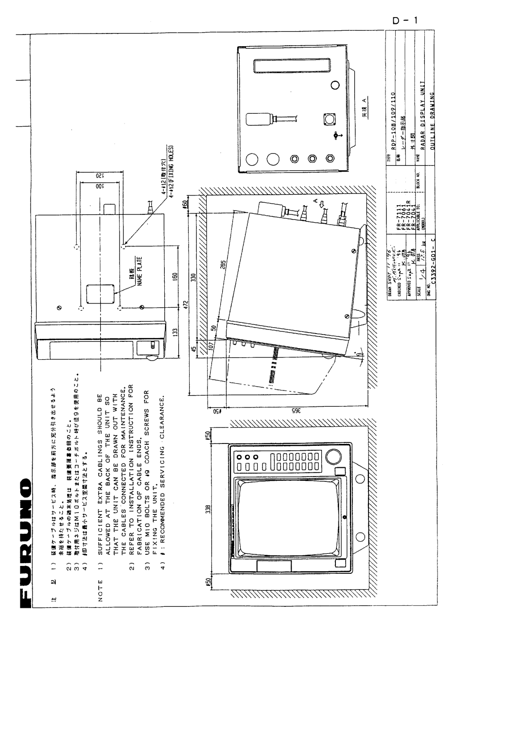 Furuno FR-7041R manual 