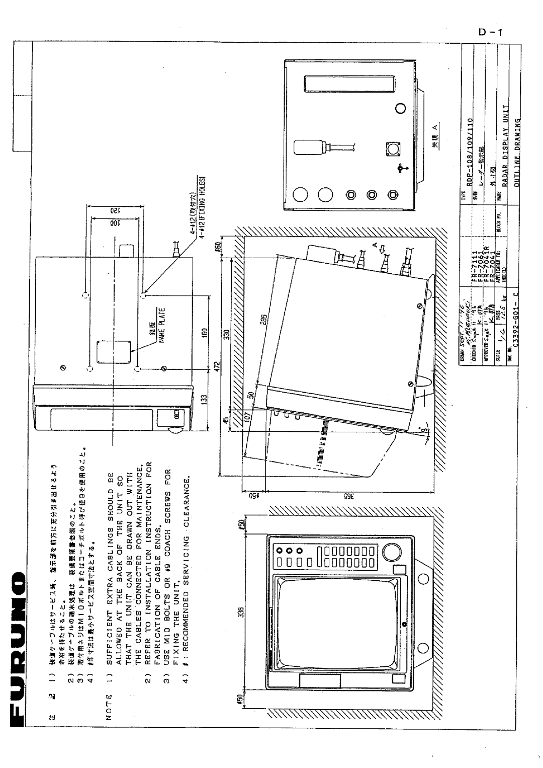 Furuno FR-7111 manual 