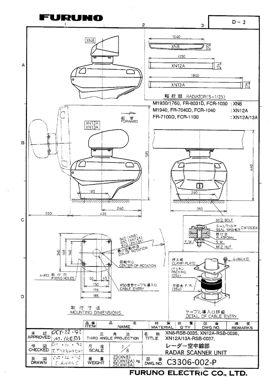 Furuno FR-7111 manual 