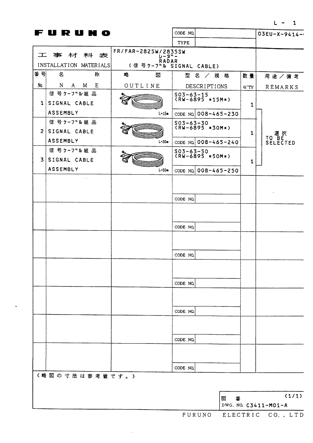 Furuno FR/FAR-2835SW/2865SW manual 