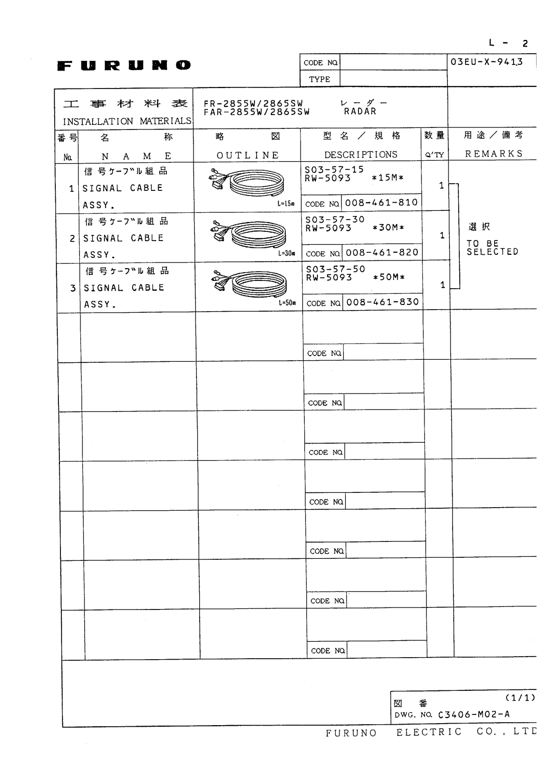 Furuno FR/FAR-2835SW/2865SW manual 