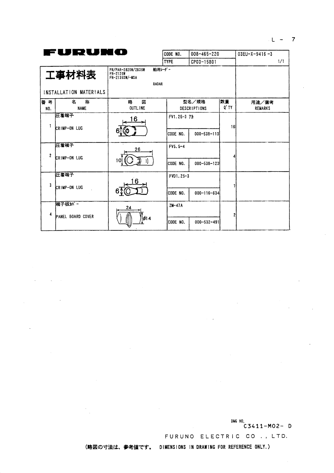 Furuno FR/FAR-2835SW/2865SW manual 