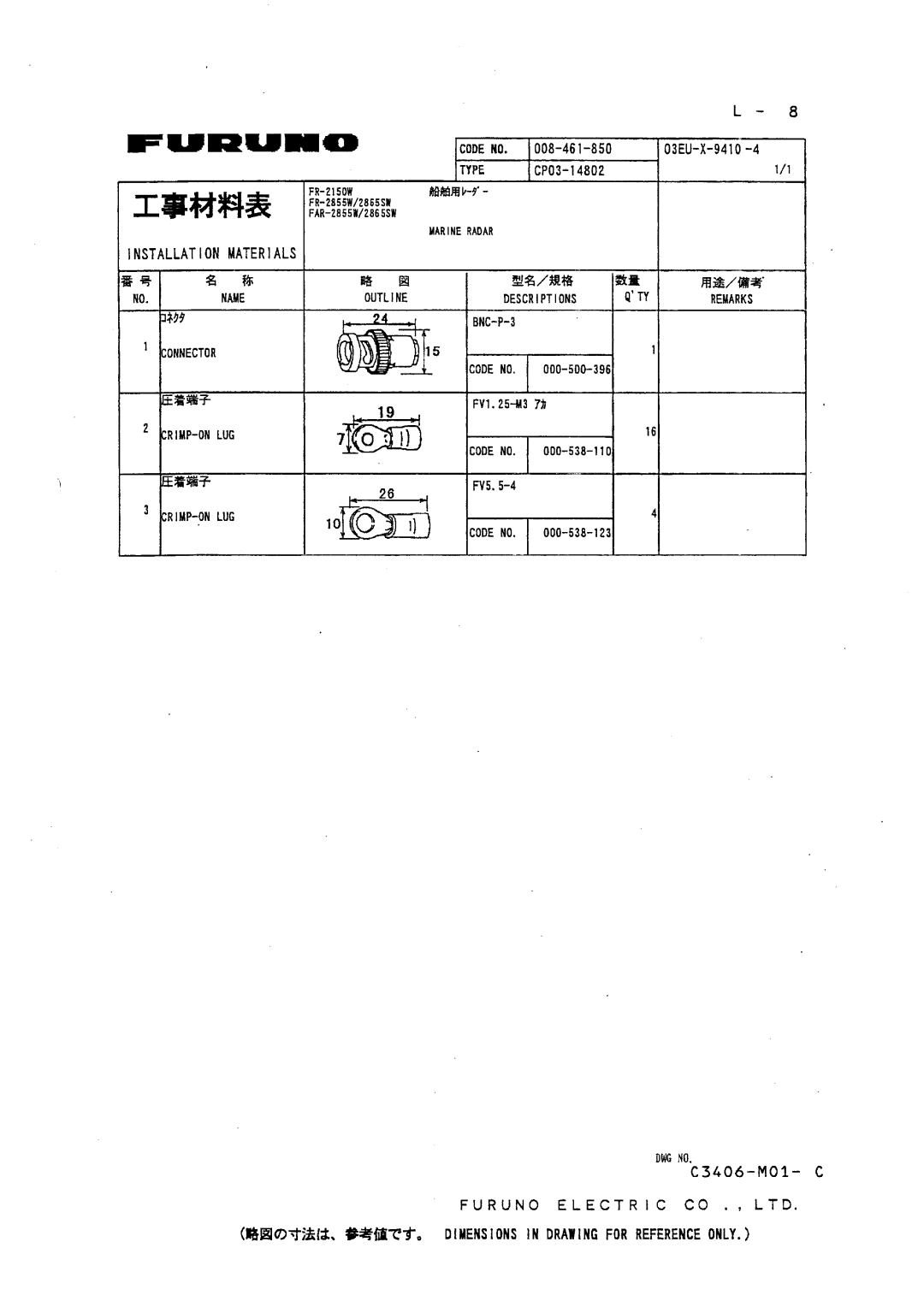 Furuno FR/FAR-2835SW/2865SW manual 