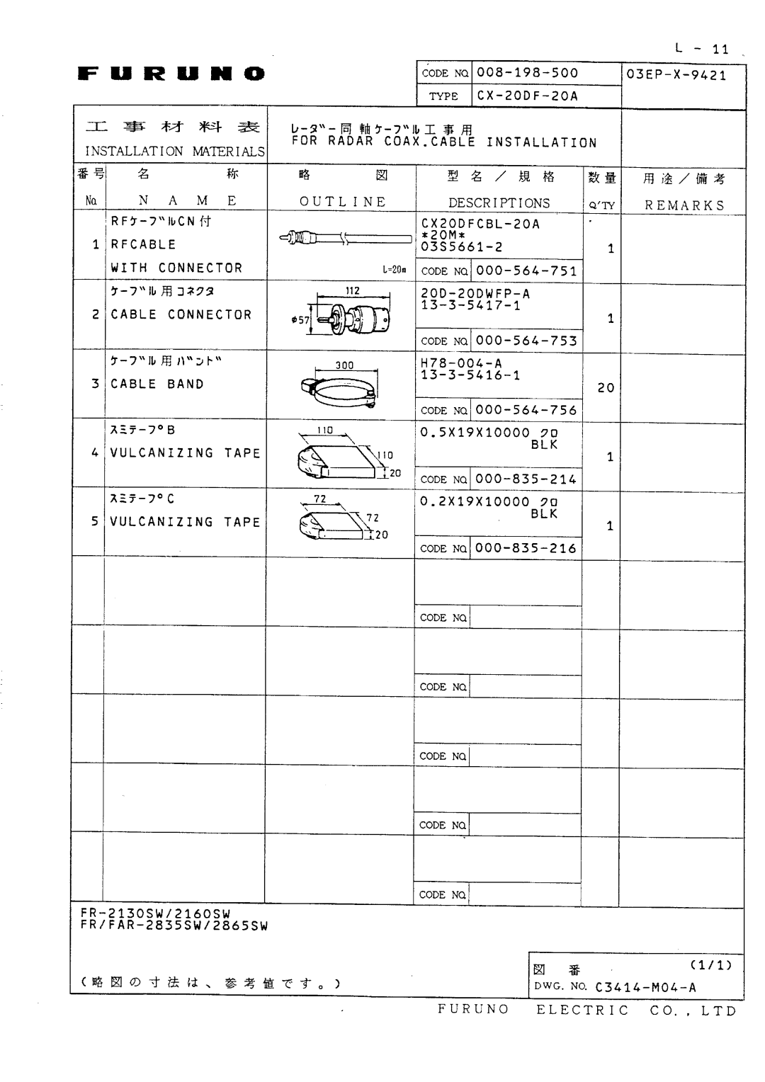 Furuno FR/FAR-2835SW/2865SW manual 