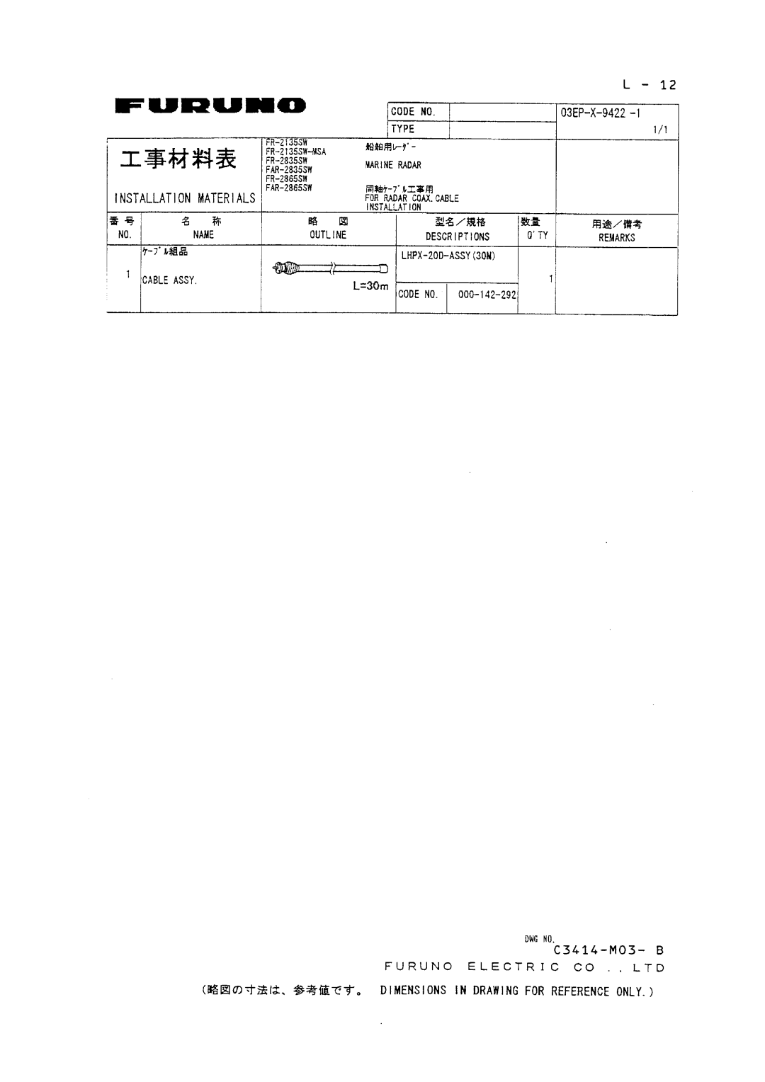 Furuno FR/FAR-2835SW/2865SW manual 