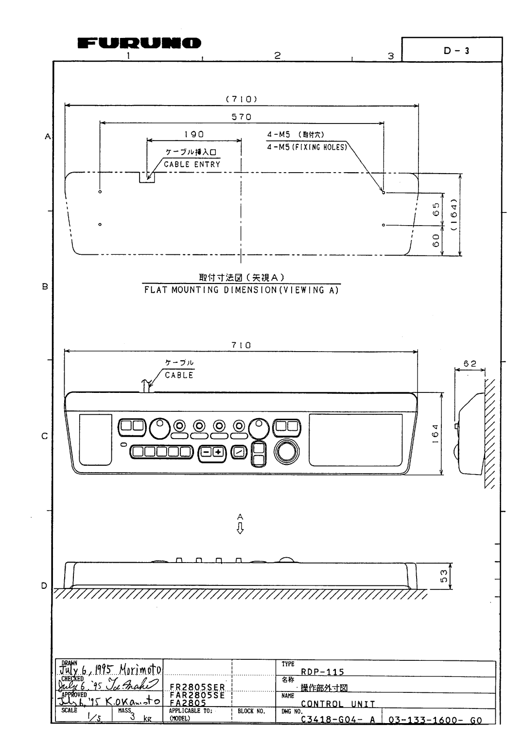 Furuno FR/FAR-2835SW/2865SW manual 