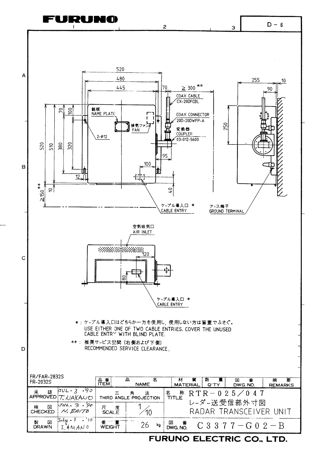 Furuno FR/FAR-2835SW/2865SW manual 