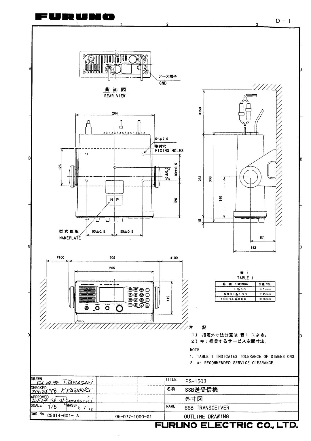 Furuno FS-1503 manual 