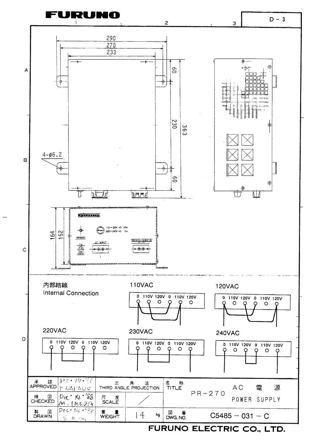 Furuno FS-1503 manual 