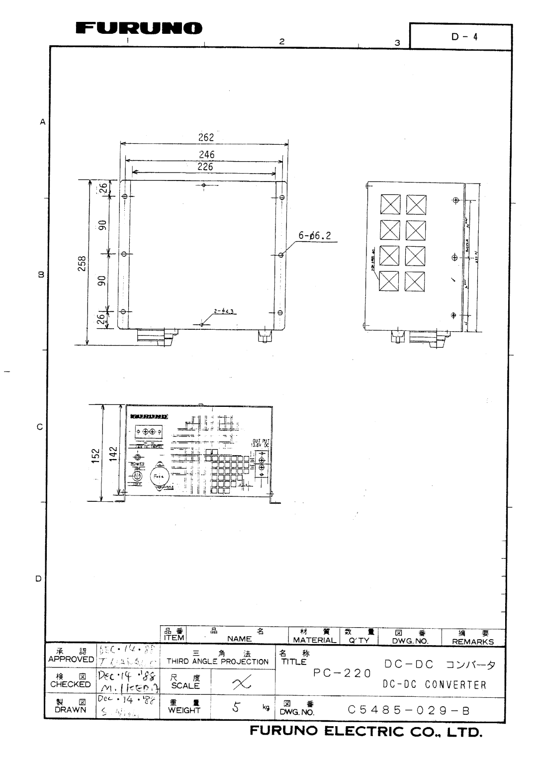 Furuno FS-1503 manual 