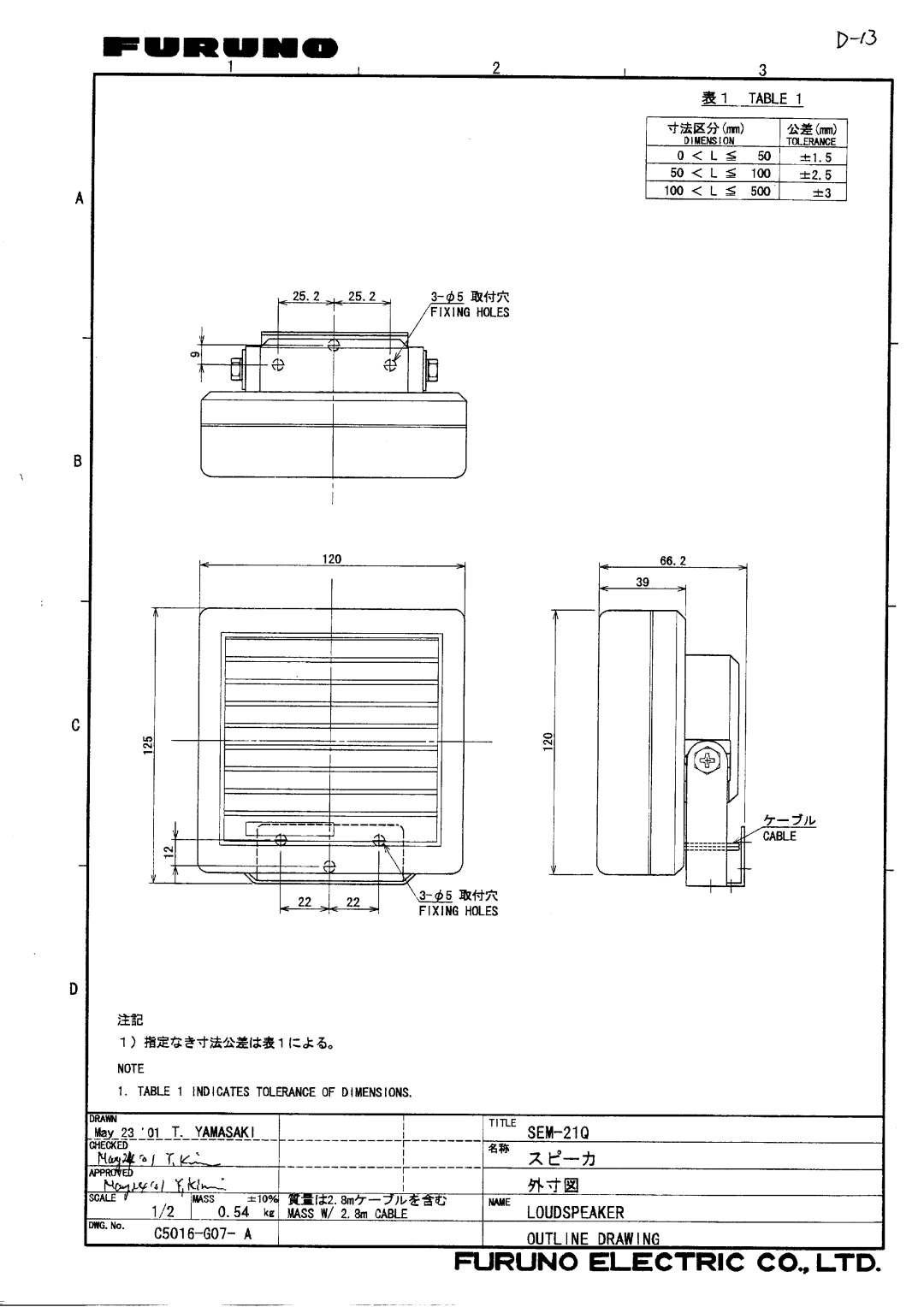 Furuno FS-1503 manual 