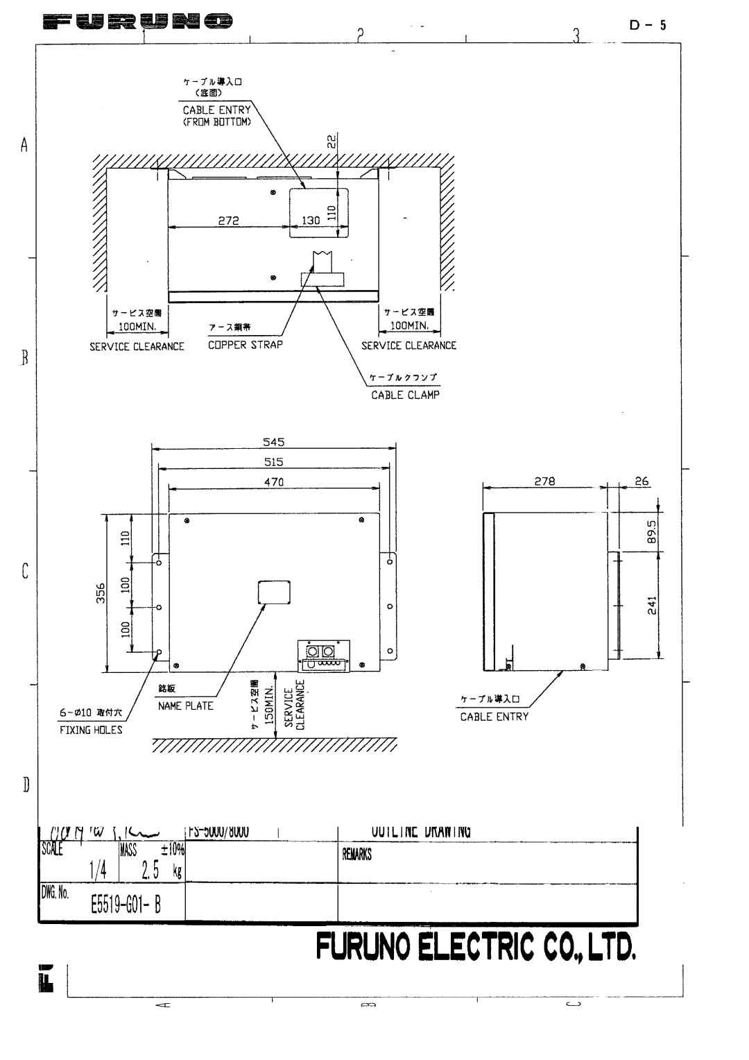 Furuno FS-5000 manual 