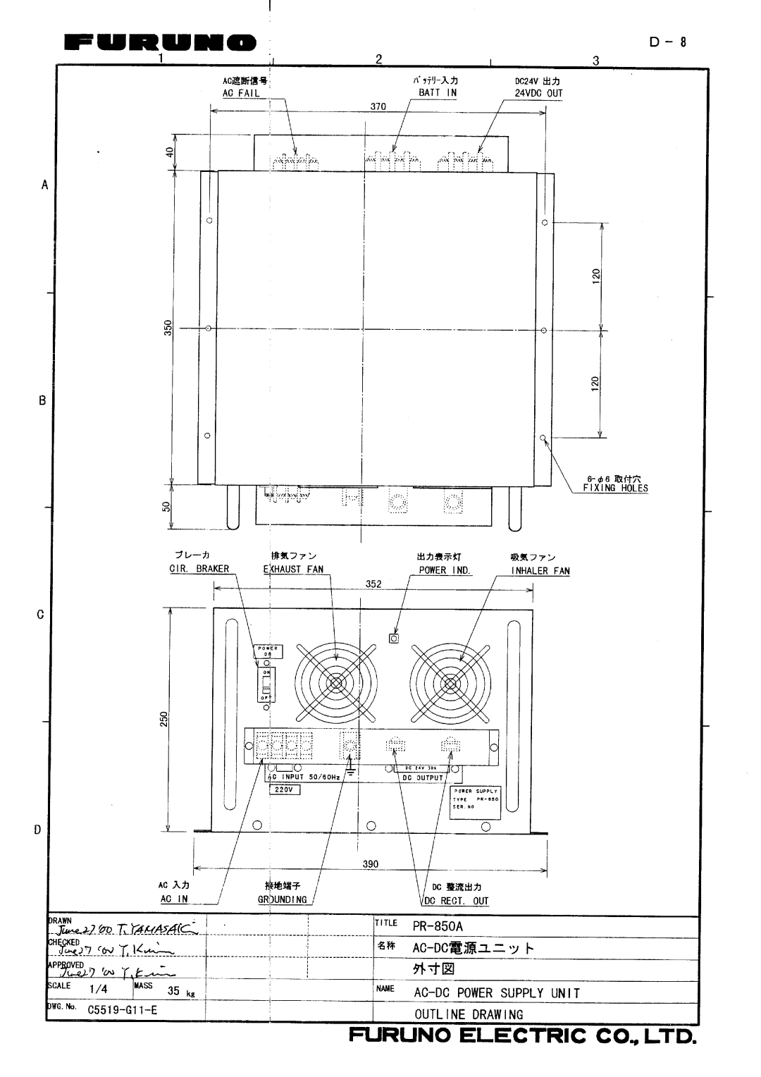 Furuno FS-5000 manual 