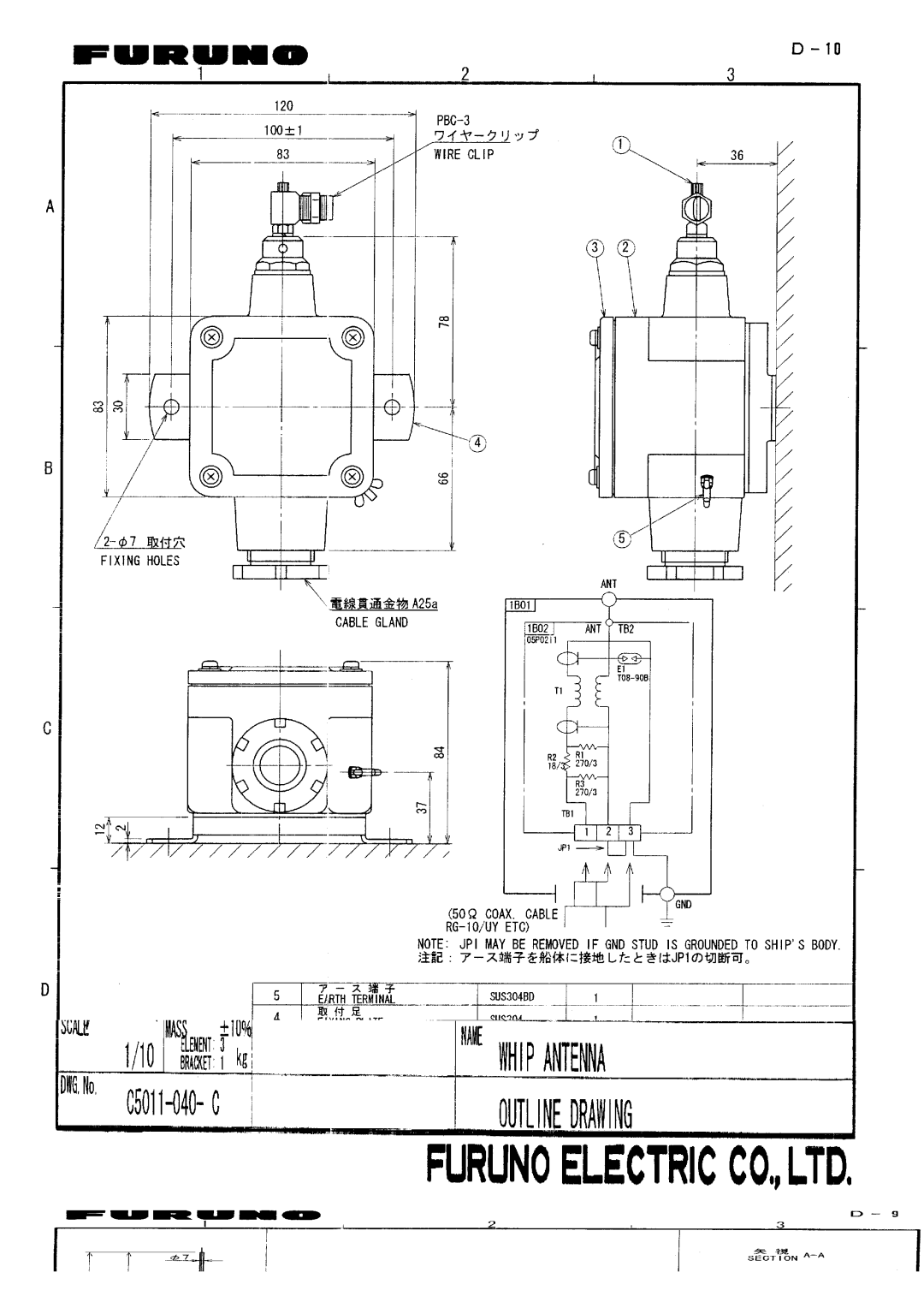 Furuno FS-5000 manual 