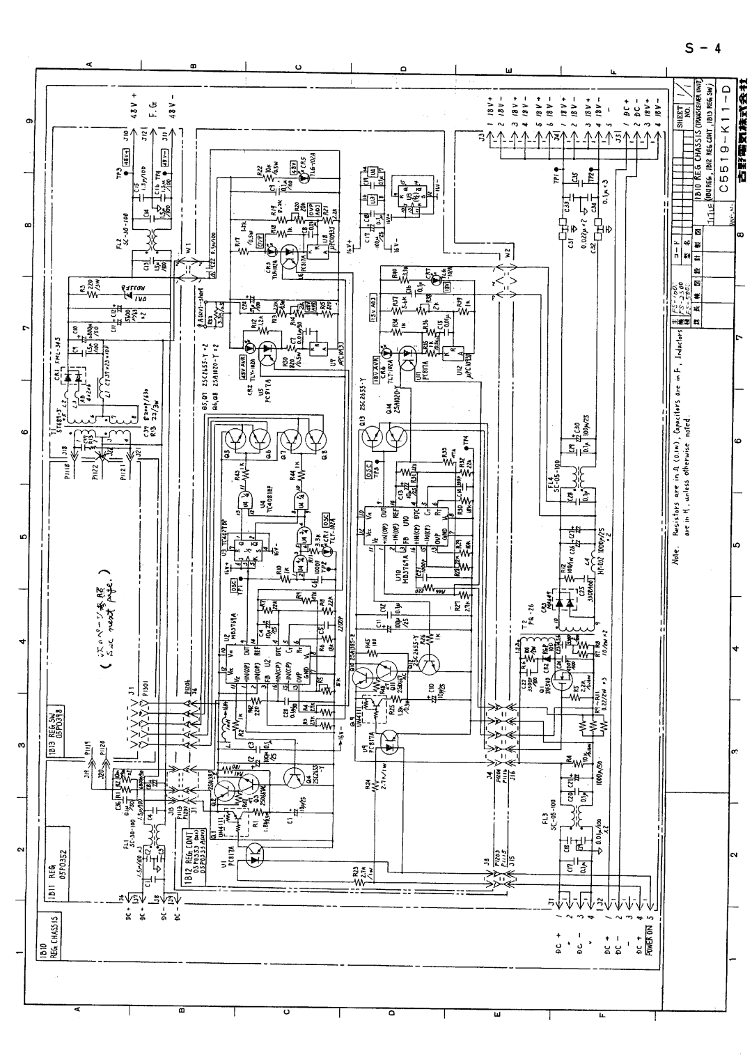 Furuno FS-5000 manual 