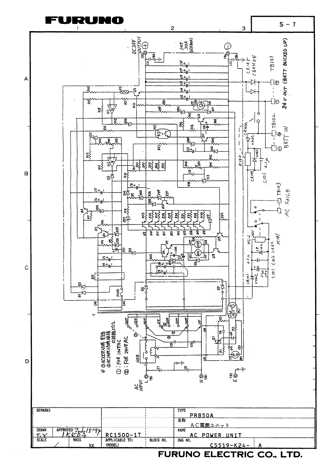 Furuno FS-5000 manual 