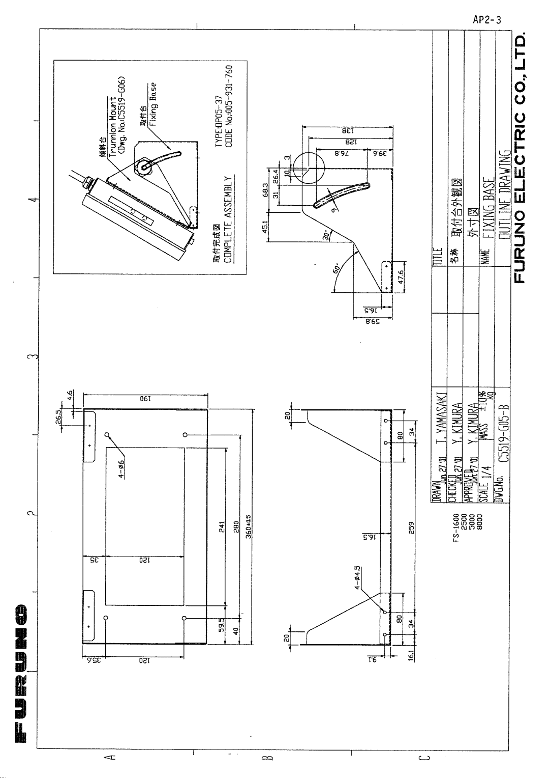 Furuno FS-5000 manual 