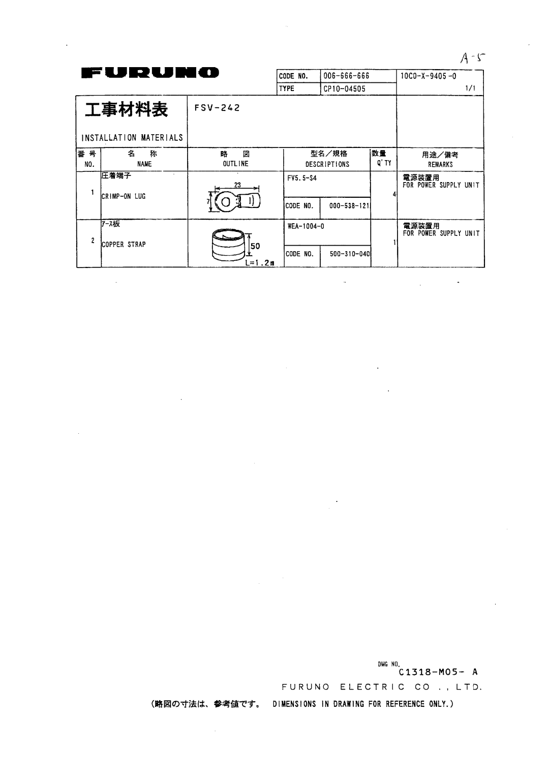 Furuno FSV-24S installation manual 