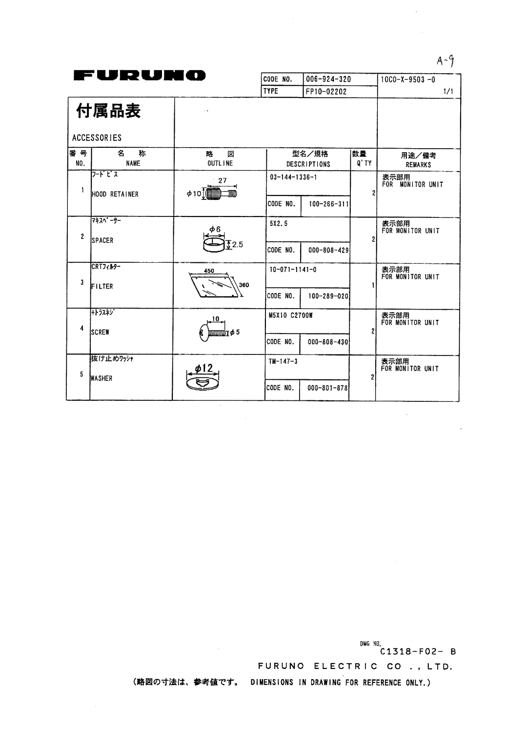 Furuno FSV-24S installation manual 