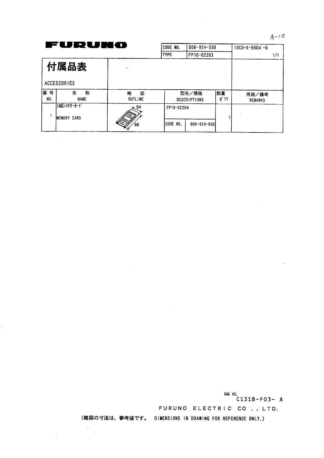 Furuno FSV-24S installation manual 