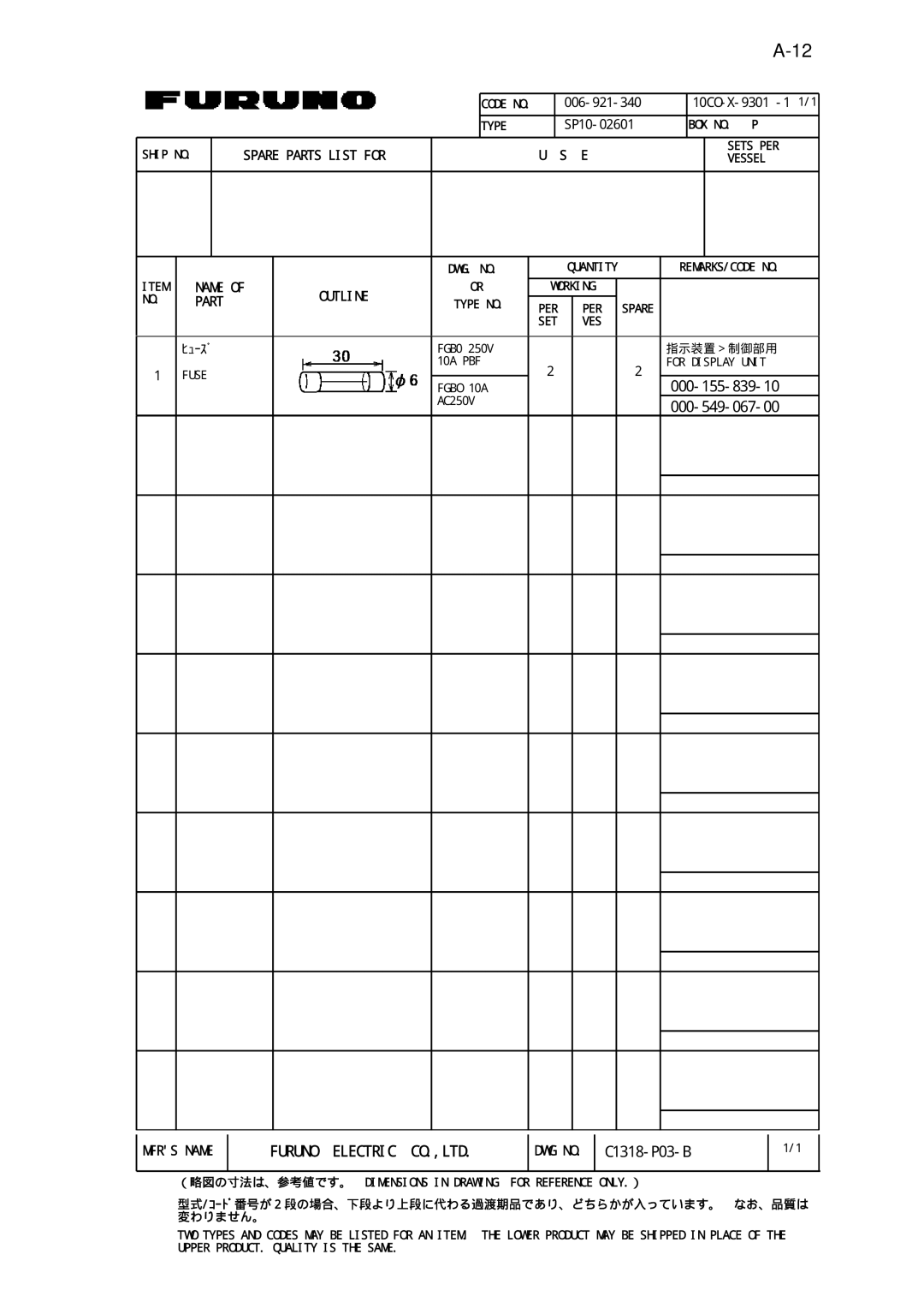 Furuno FSV-24S installation manual 000-155-839-10 