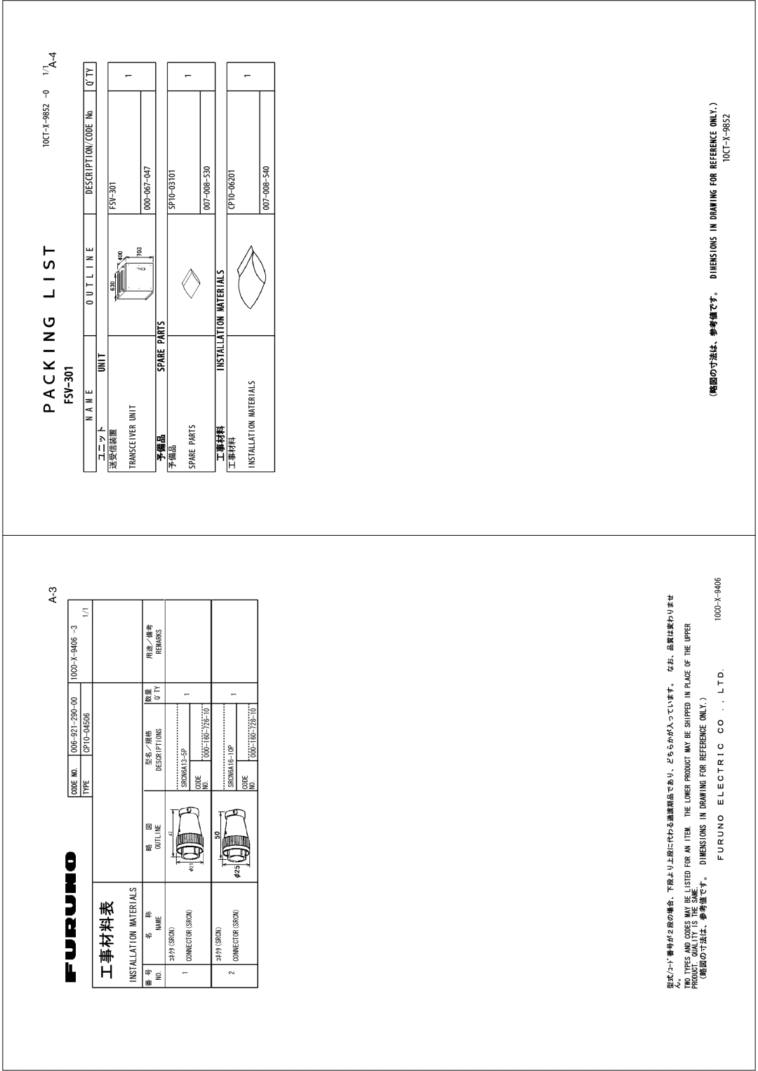 Furuno FSV-30S installation manual FSV-301 