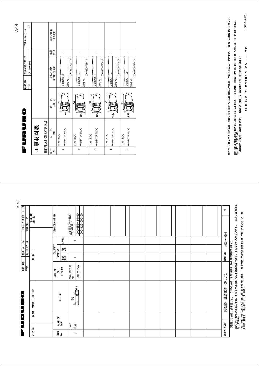 Furuno FSV-30S installation manual 52 