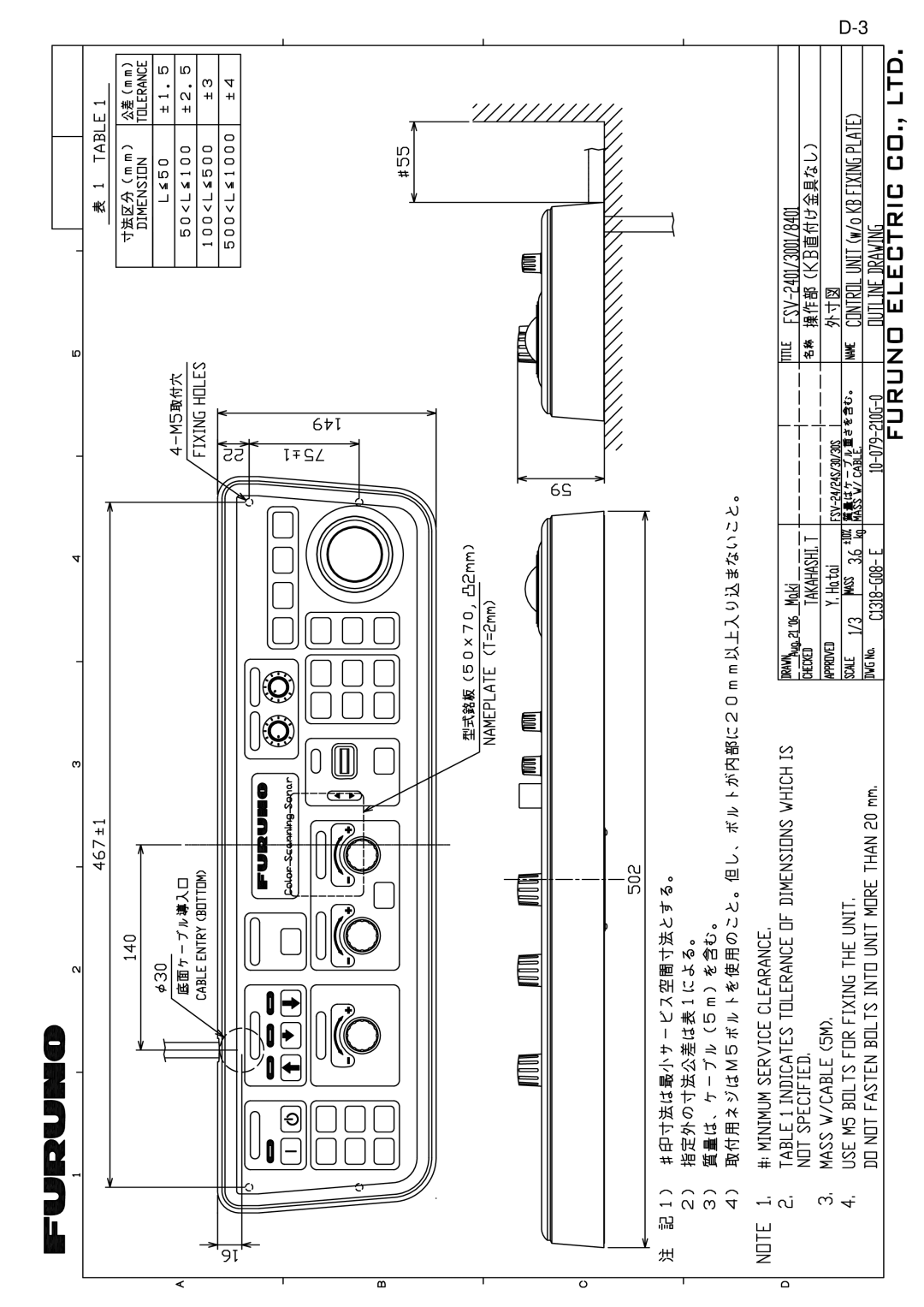 Furuno FSV-30S installation manual 