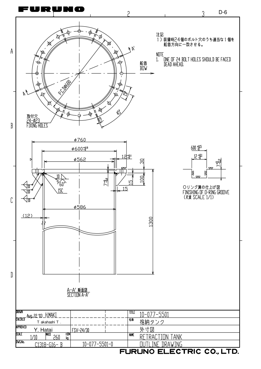 Furuno FSV-30S installation manual Hatai 