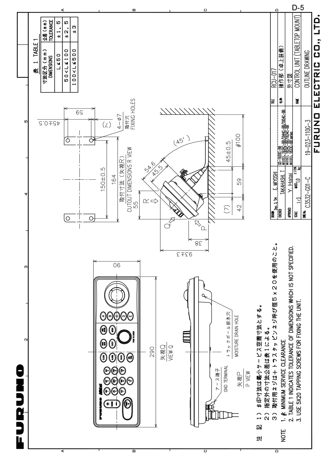 Furuno 1833C-BB, GD-1900C-BB, 1953C-BB, 1943C-BB, 1933C-BB, 1823C-BB manual 