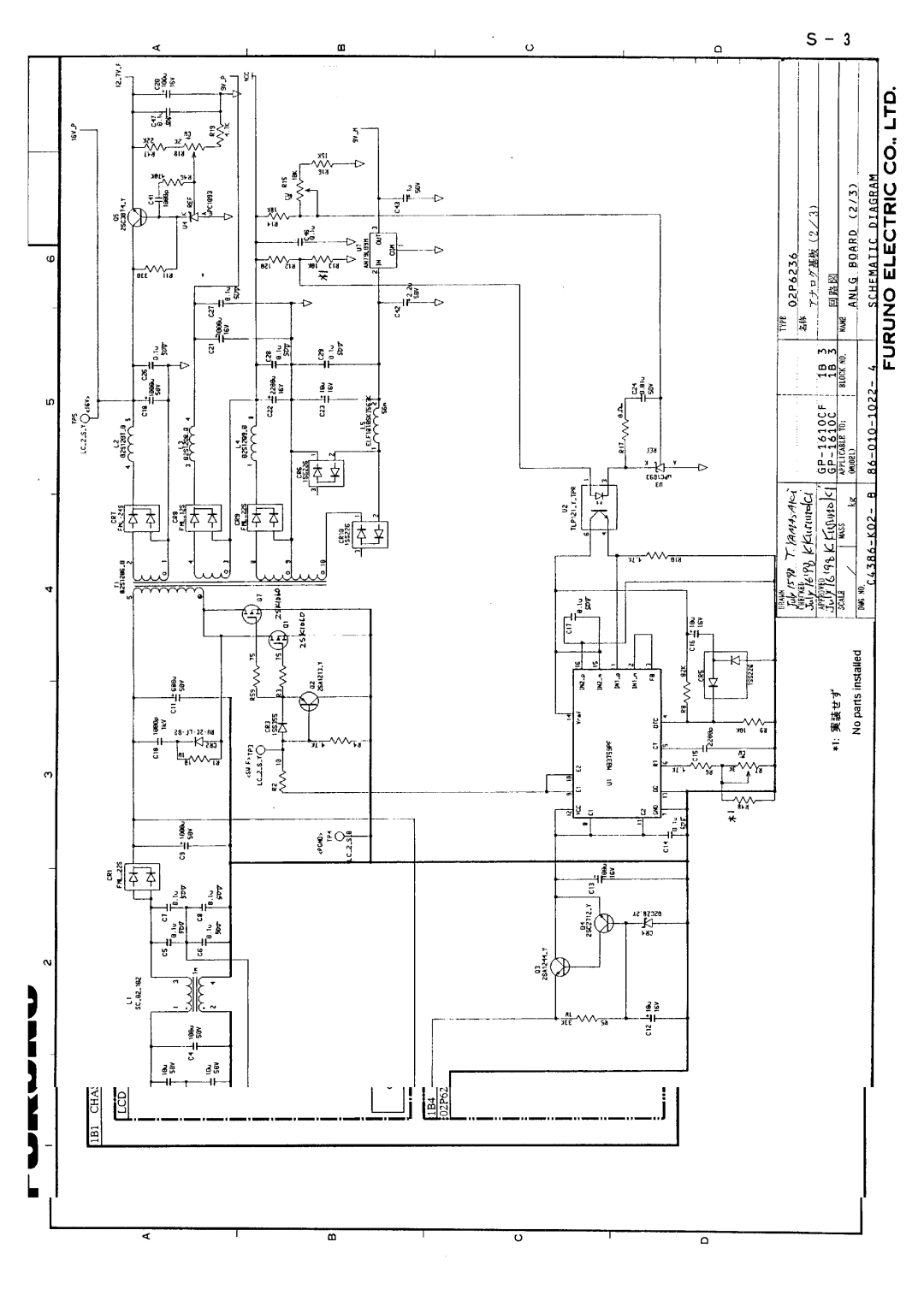 Furuno GP-1610CF manual 