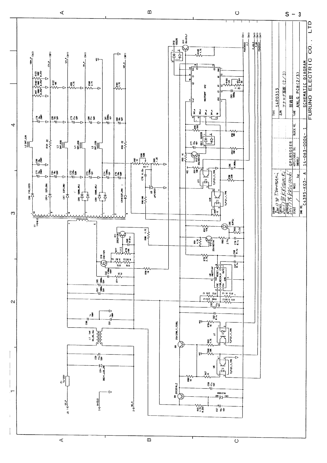 Furuno GP-1850D installation manual 