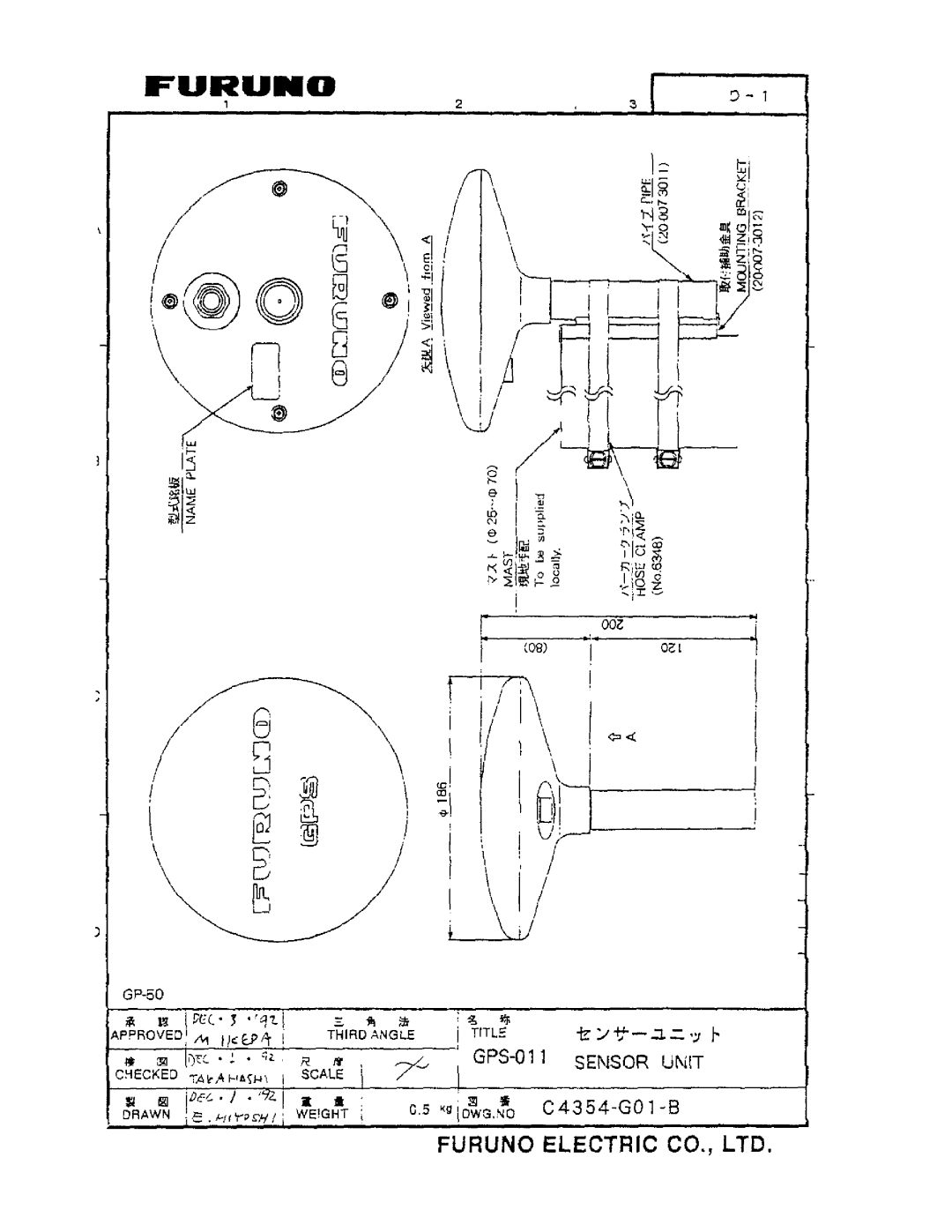 Furuno GP-50 manual 