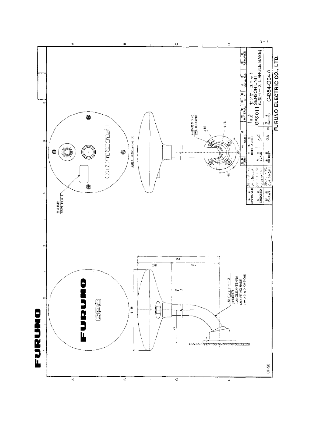 Furuno GP-50 manual 