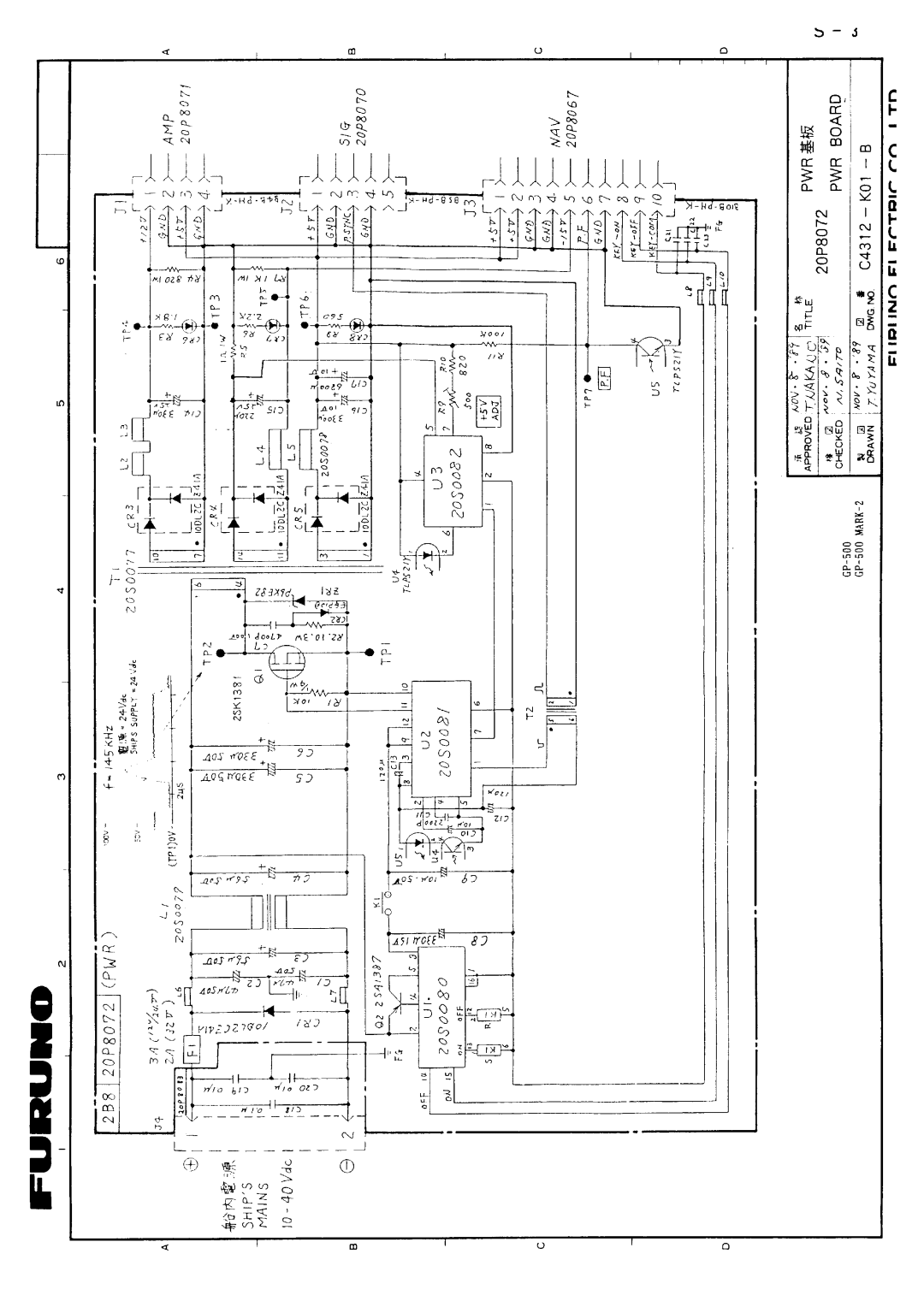 Furuno GP-500 MARK-2 manual 