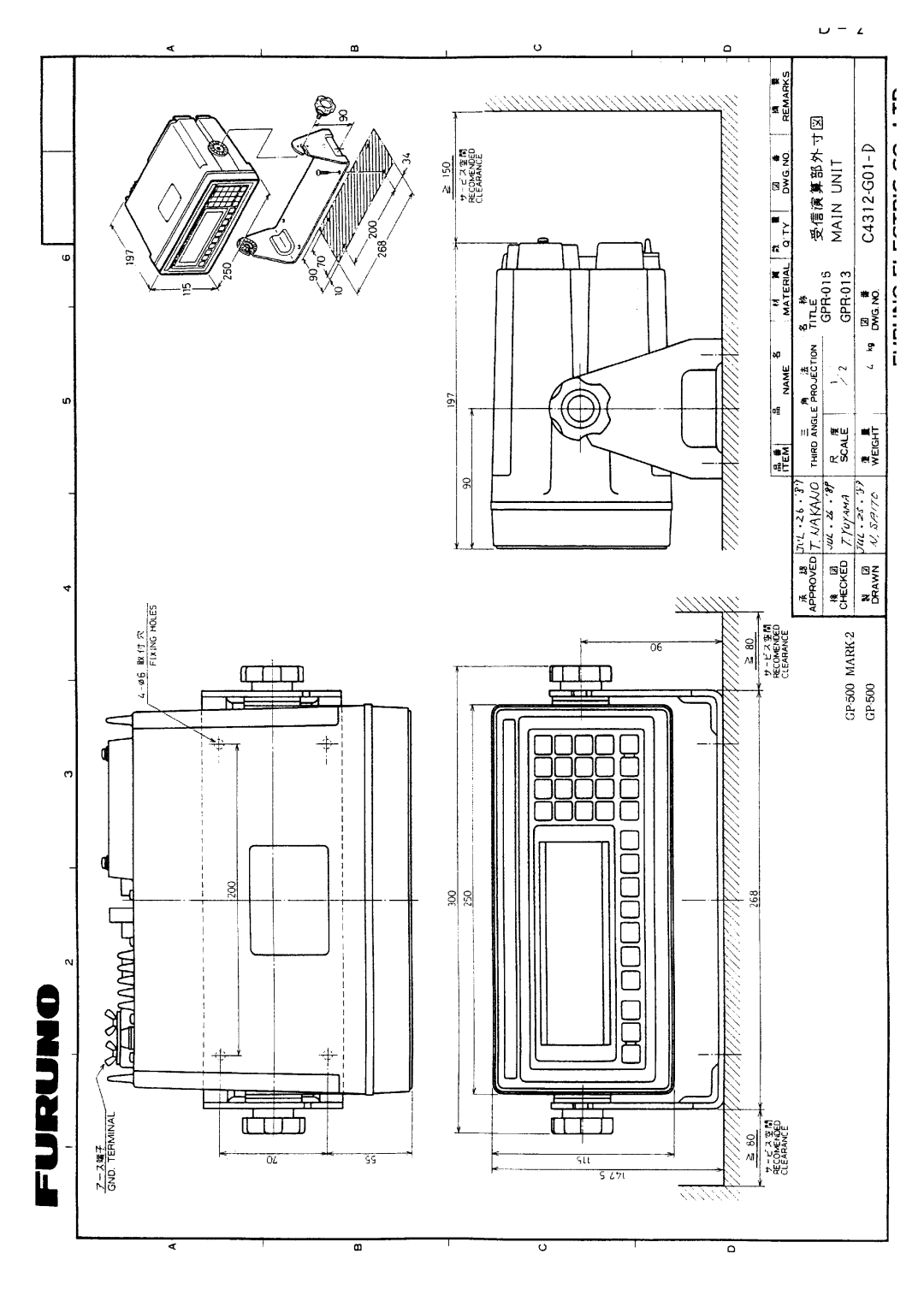 Furuno GP-500 MARK-2 manual 