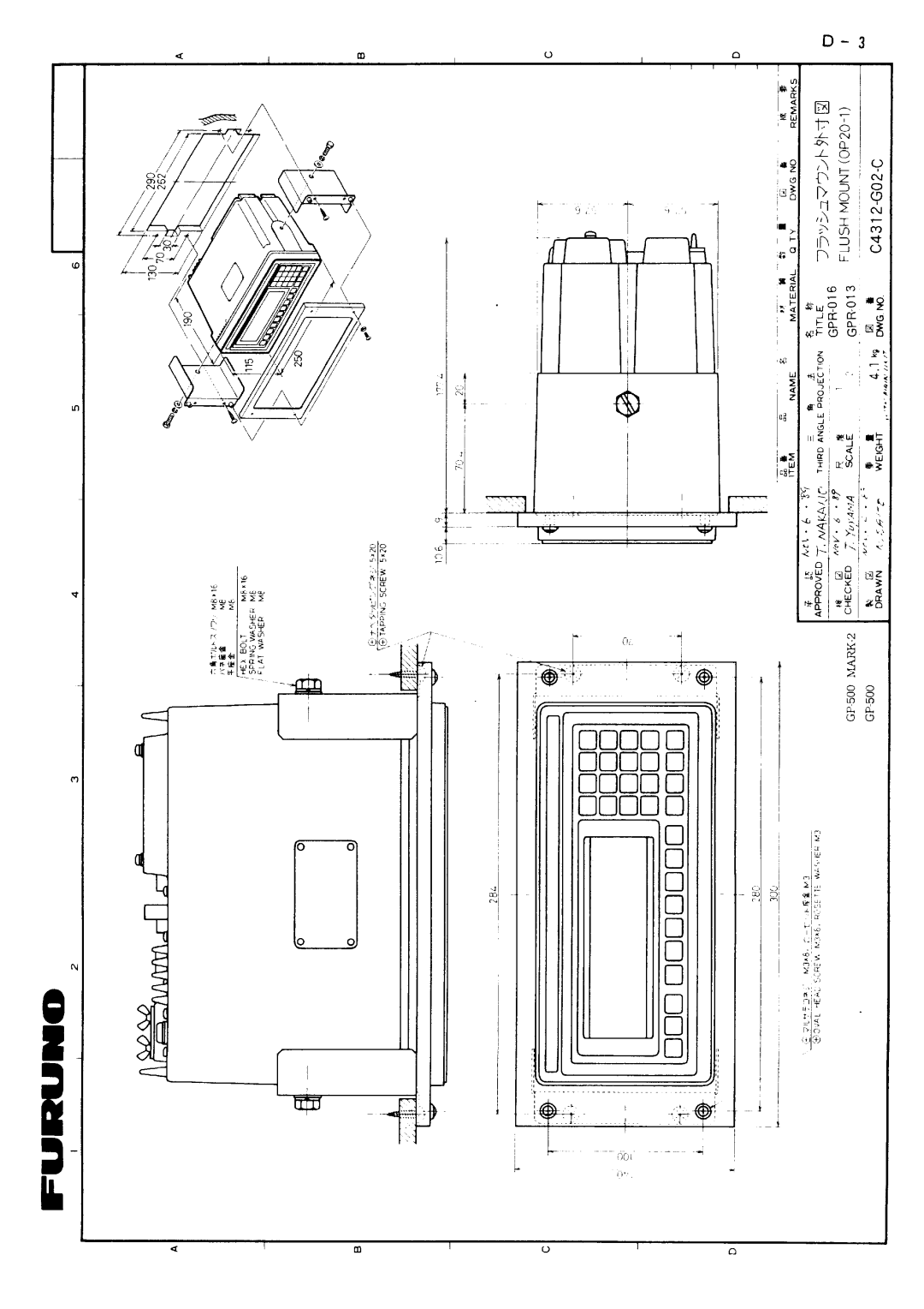 Furuno GP-500 MARK-2 manual 