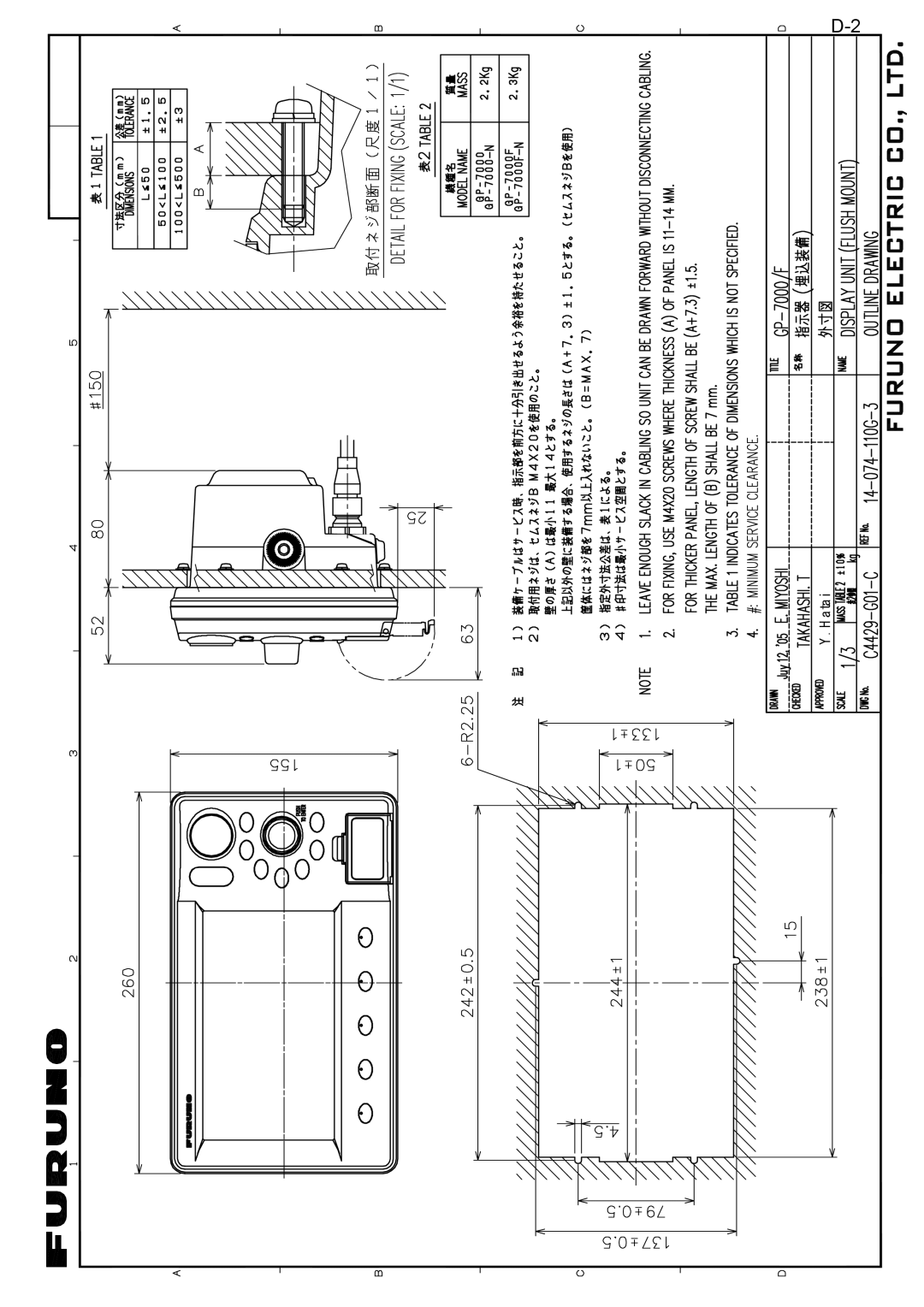 Furuno GP-7000F installation manual 