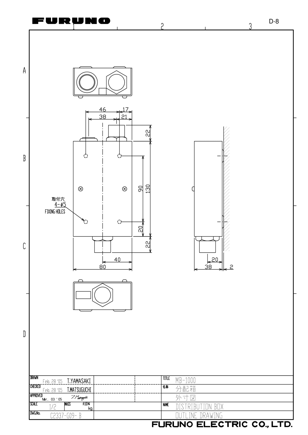 Furuno GP-7000F installation manual 