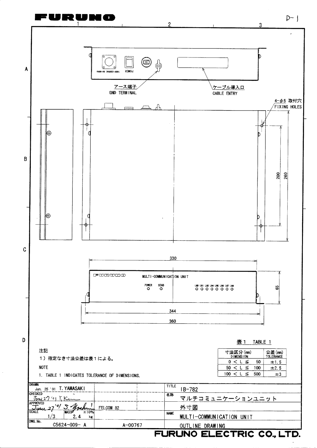 Furuno IB-782 manual 