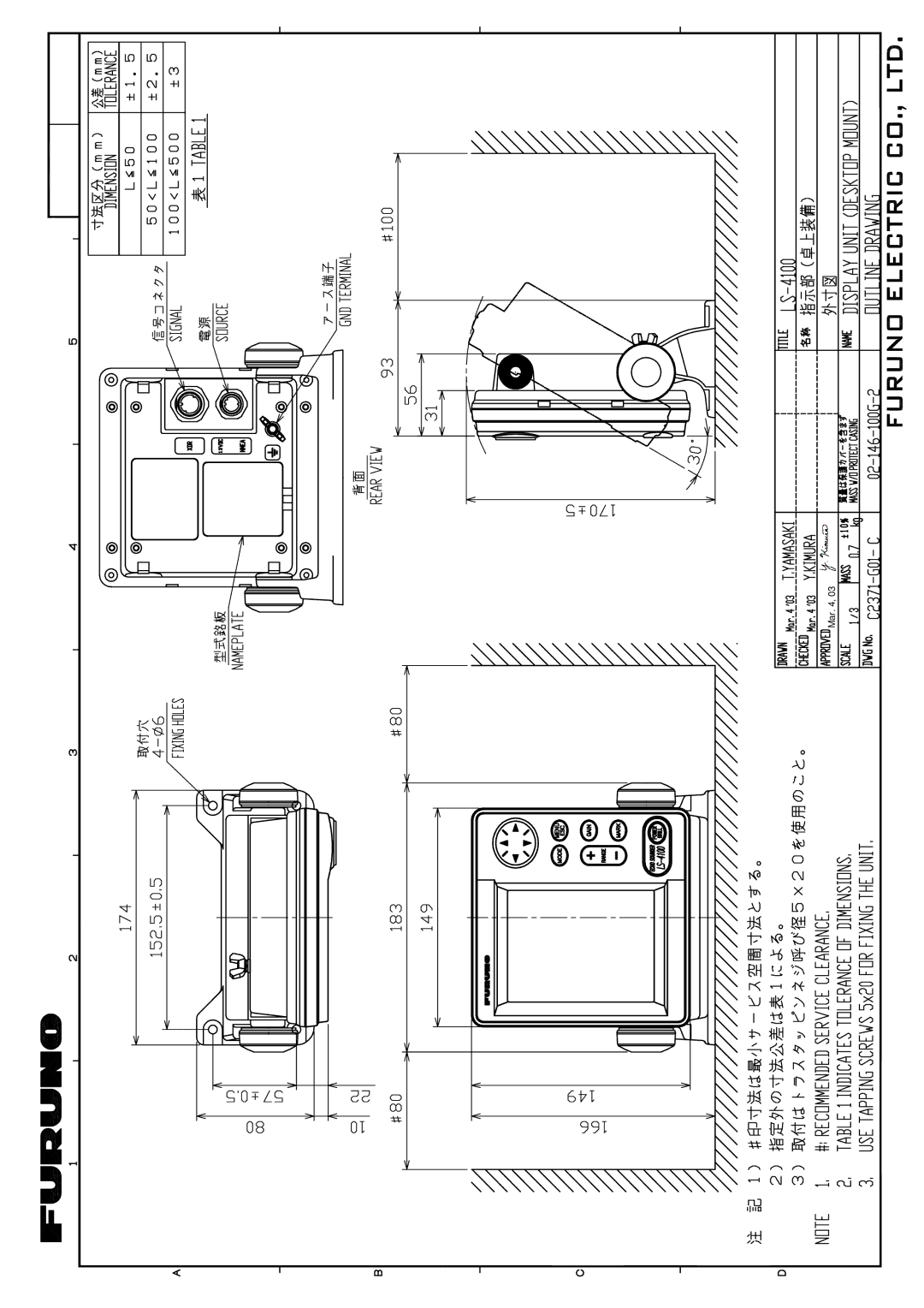 Furuno Ls4100 manual 