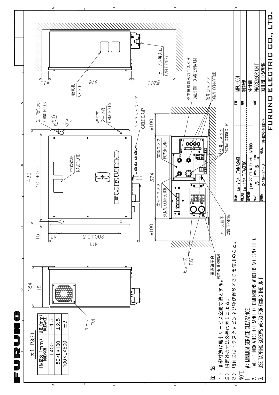 Furuno MFD8/12/BB manual Jun.2707 R.Esumi 