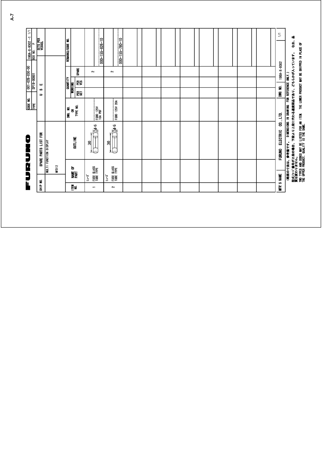 Furuno MFD8/12/BB manual , , 74701.%64+%%1.6& 