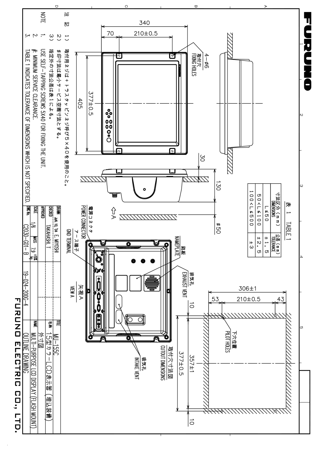 Furuno MU-155C manual 