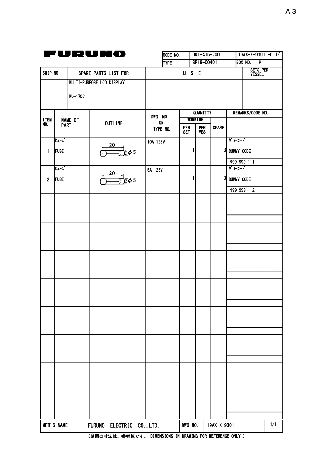 Furuno MU-170C manual Spare Parts List For, Name Of, Outline, Mfrs Name, Dwg No 