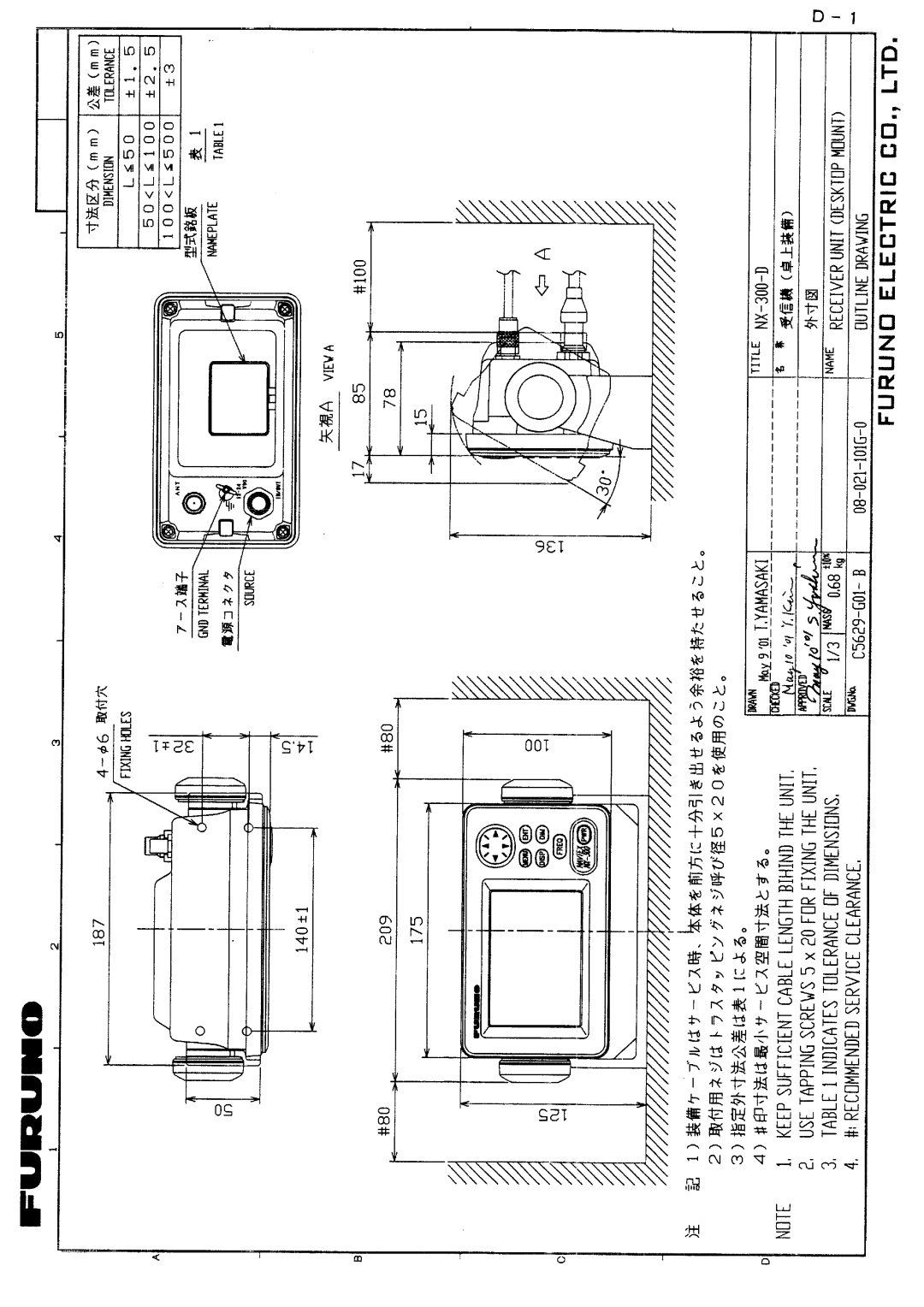 Furuno NX-300 manual 