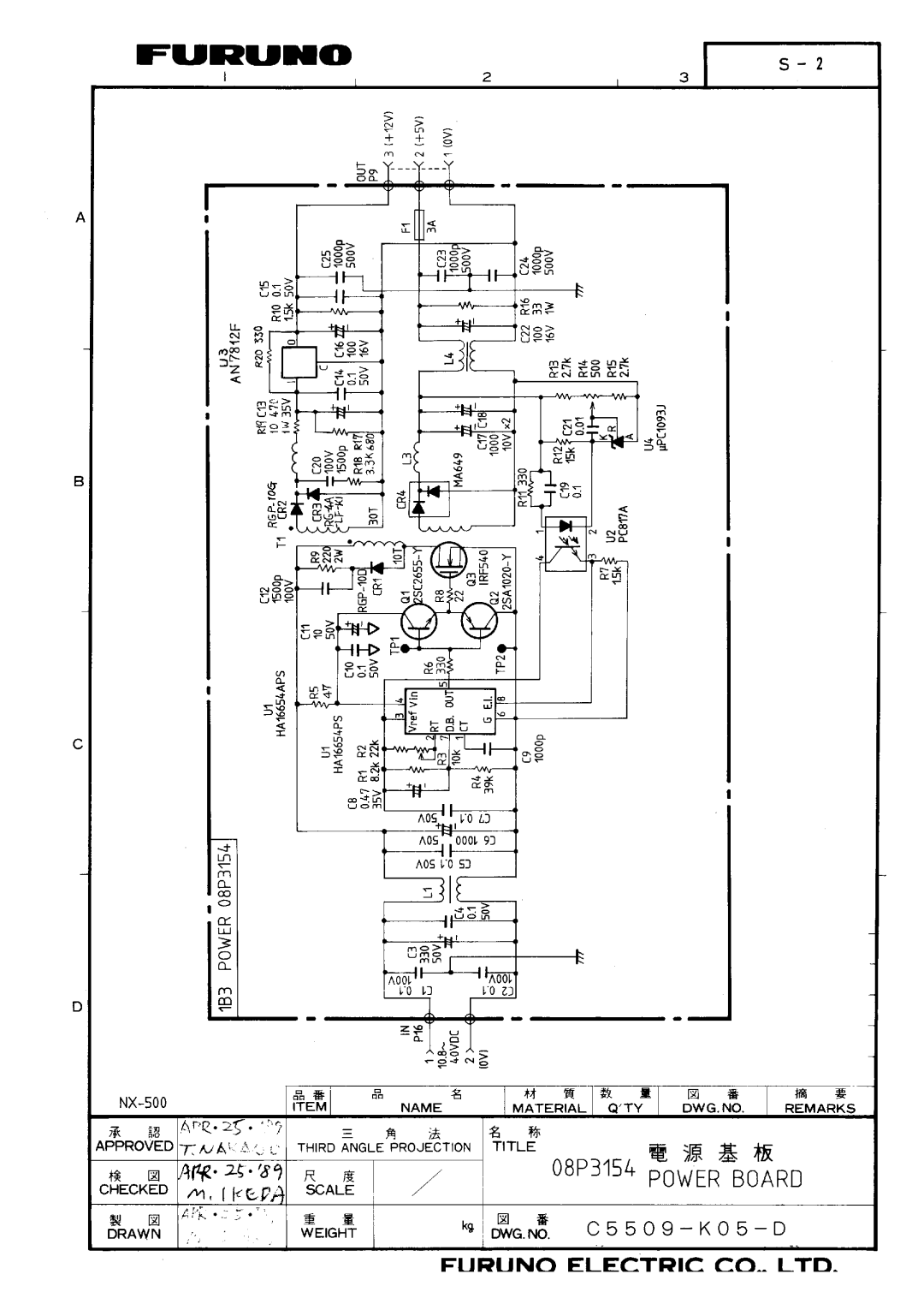 Furuno NX-500 manual 